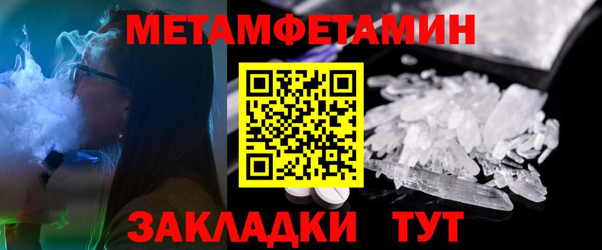 Барабинск  Amphetamine 98%  АМФЕТАМИН  Вход с VPN  АМФЕТАМИН 