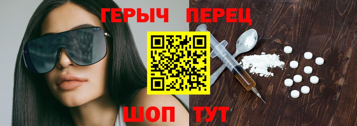 НБОМе  Вход с VPN  Барабинск  COCAIN  Вейп ТГК  АМФ кристаллы  МЕФ кристаллы  A PVP СК   ГАШИШ  Марихуана 