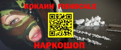 бутик Конаково