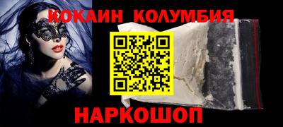 синтетический гашиш Краснодар