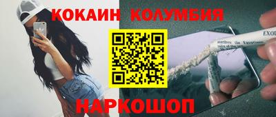 бутик Конаково