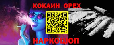 MDMA Premium VHQ Краснознаменск