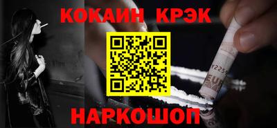 Альфа ПВП Краснокаменск