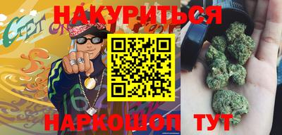 бутик Конаково