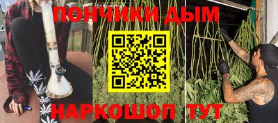 бутик Конаково