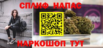 бутик Конаково