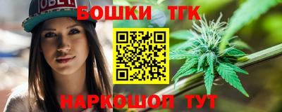 синтетический гашиш Краснодар