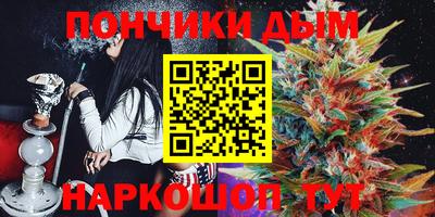 бутик Конаково