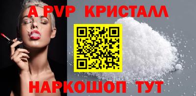 дурь Коммунар