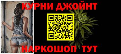 синтетический гашиш Краснодар
