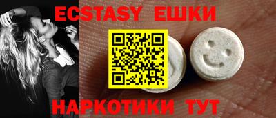 MDMA Premium VHQ Краснознаменск