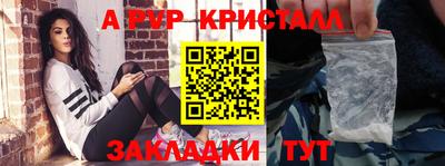 бутик Конаково