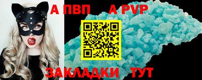бутик Конаково
