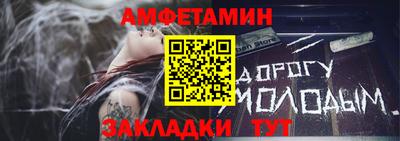 Альфа ПВП Краснокаменск
