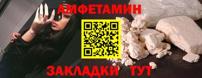бутик Конаково