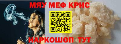 mix Комсомольск-на-Амуре