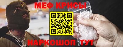 синтетический гашиш Краснодар