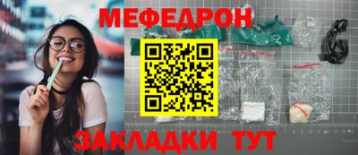 бутик Конаково