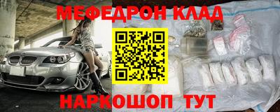 Альфа ПВП Краснокаменск
