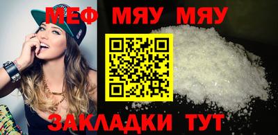 синтетический гашиш Краснодар