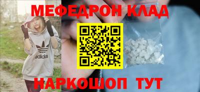 mix Комсомольск-на-Амуре
