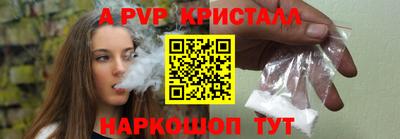 MDMA Premium VHQ Краснознаменск