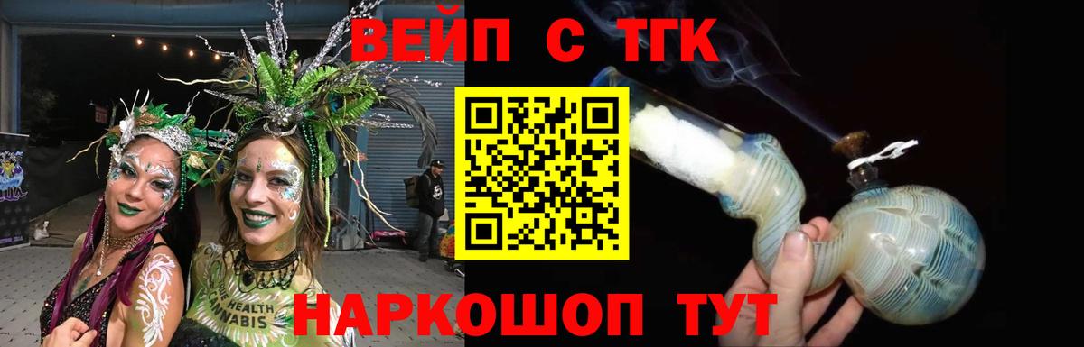 Дистиллят ТГК Wax Барабинск