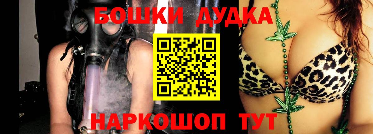 МЕФ Барабинск