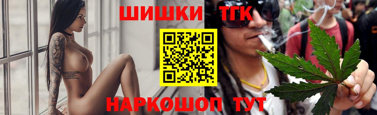 Каннабис AK-47 Барабинск