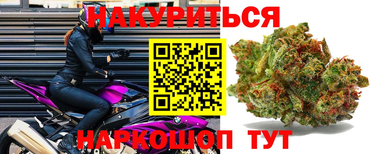 Конопля White Widow  МАРИХУАНА Ganja  Шишки марихуана White Widow  Вход с VPN  Барабинск  Бошки марихуана THC 21% 